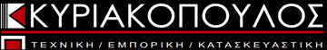 kyriakopoulos